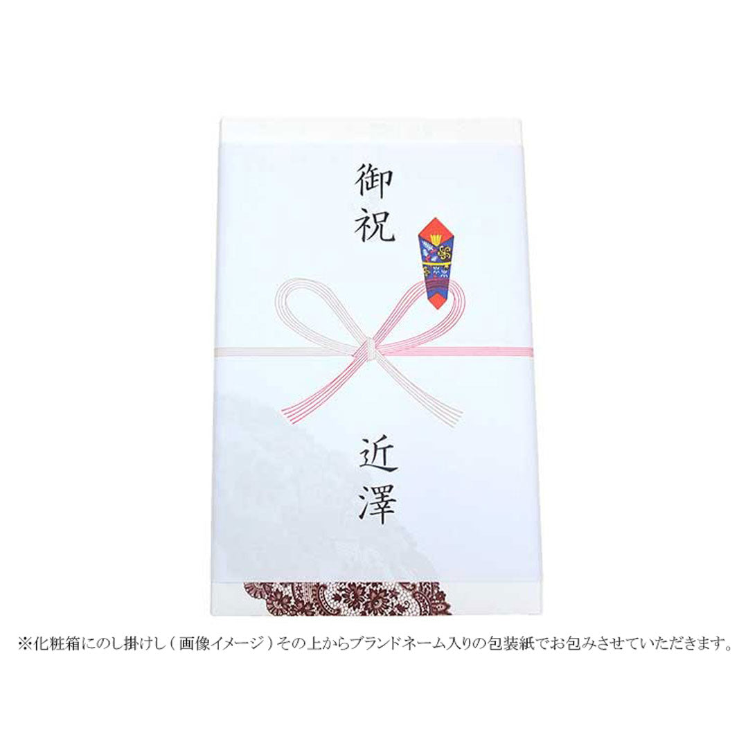 ギフトBOX+のし(慶事/蝶結び)