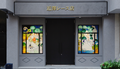元町本店