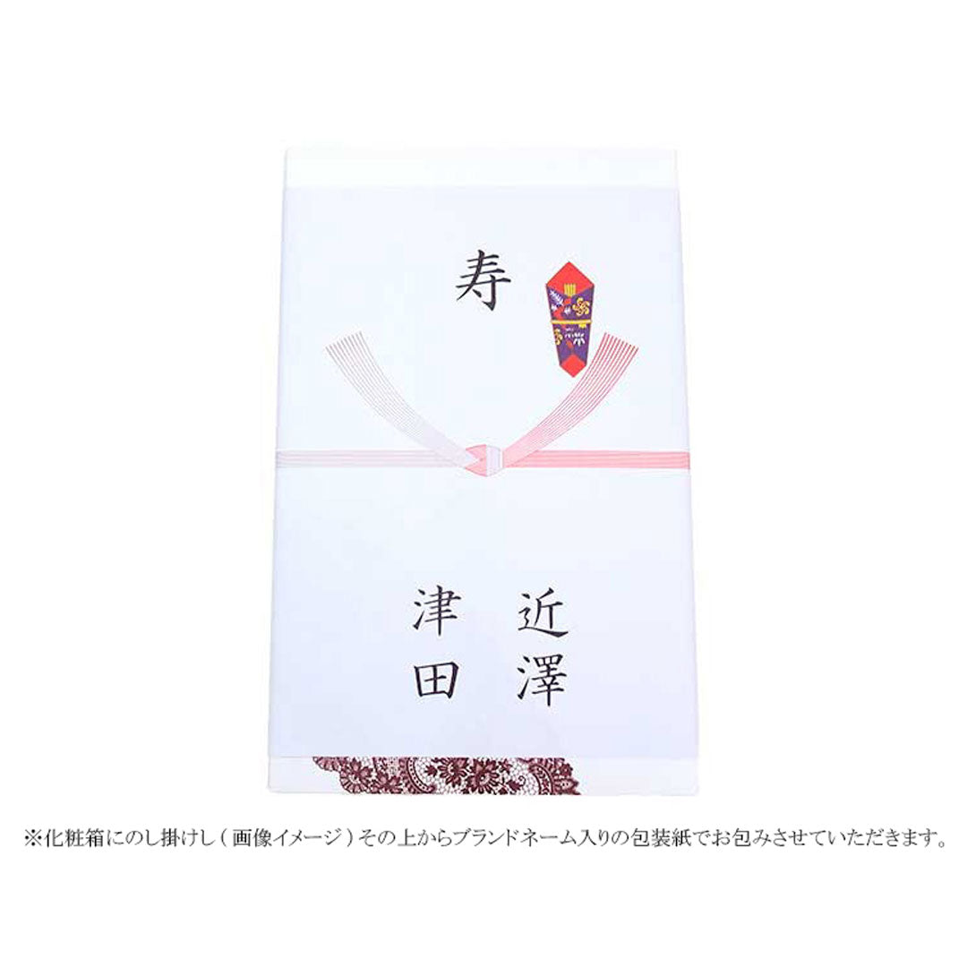 ギフトBOX＋のし（慶事/結び切り）