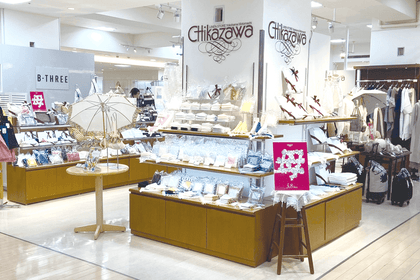 仙台店