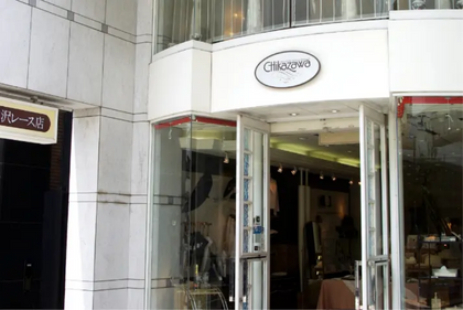 元町本店