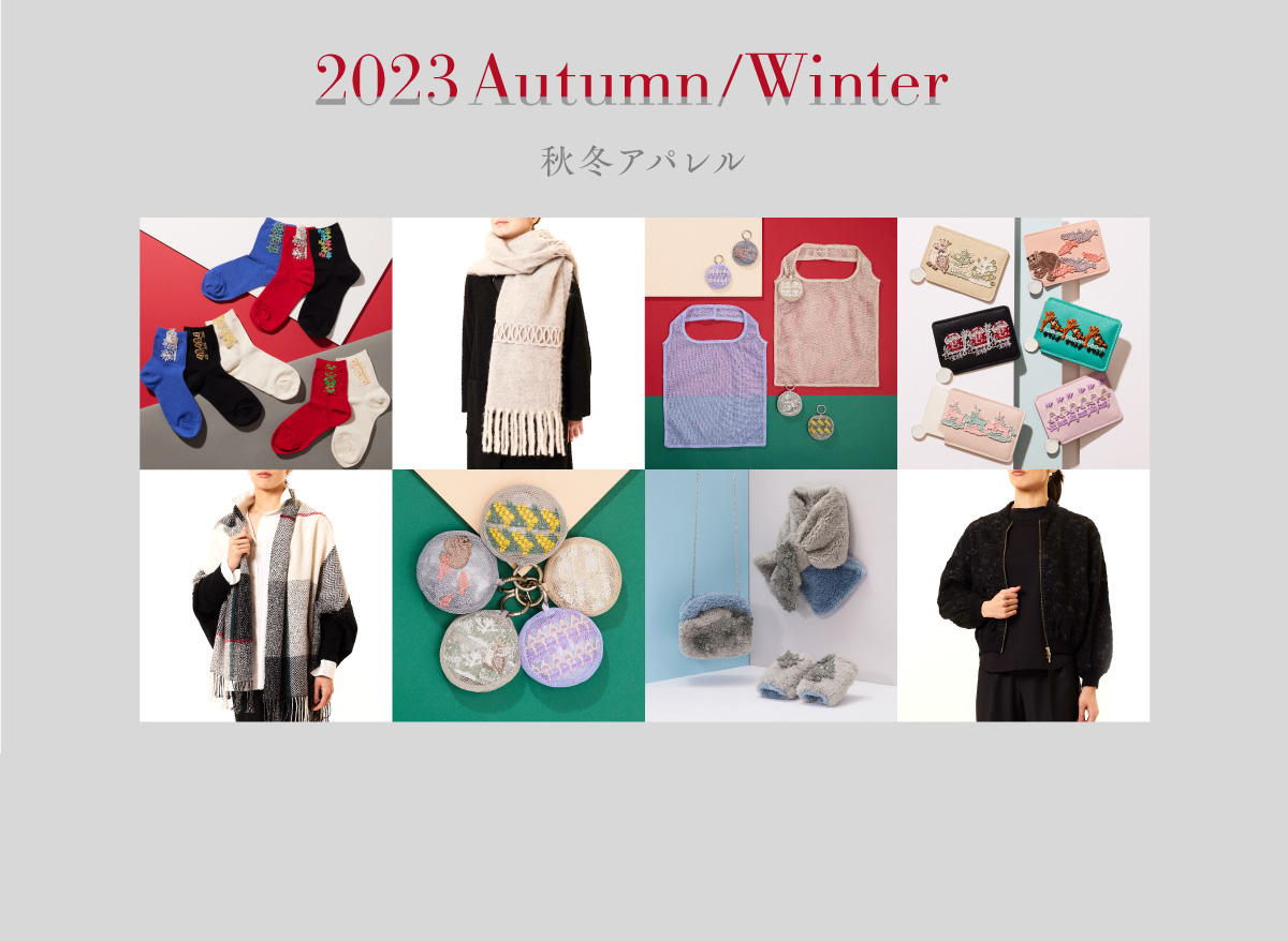 近沢レース店 2023 Autumn&Winter