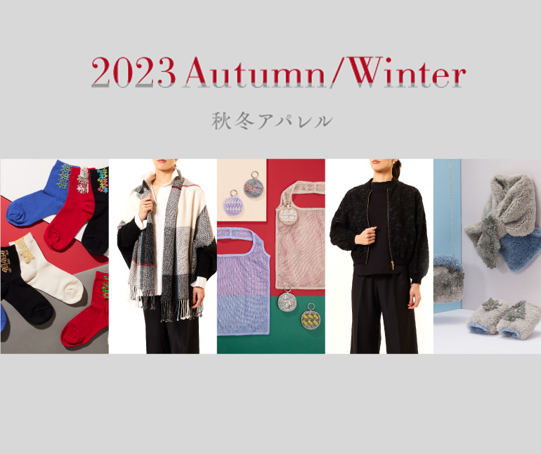 近沢レース店 2023 Autumn&Winter