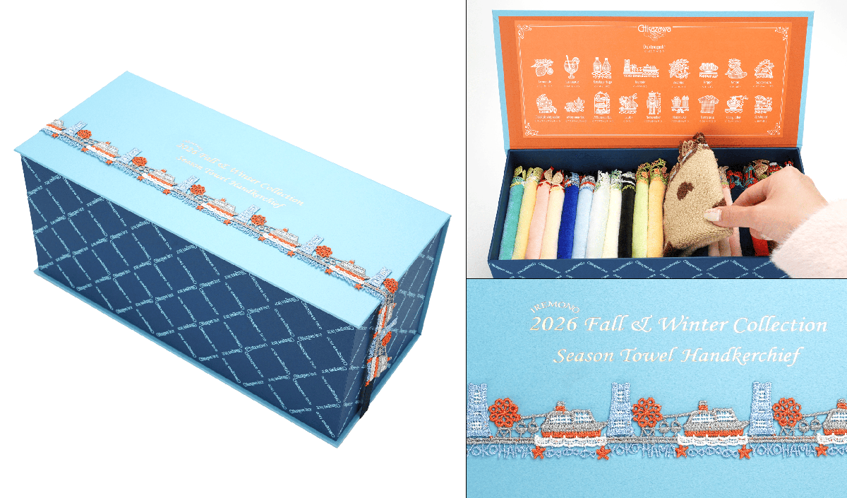 特典ボックスの写真