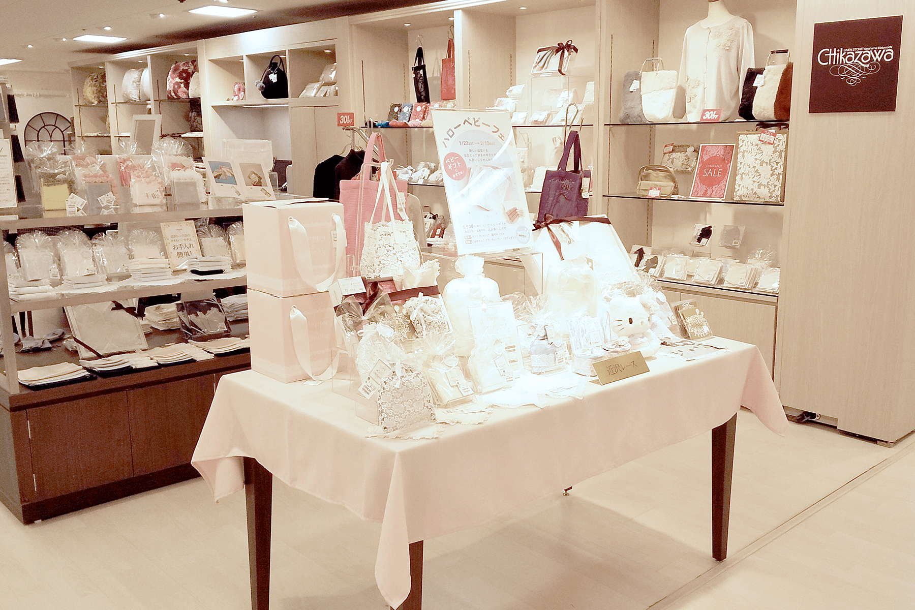 熊本店 | 横浜元町 近沢レース店 