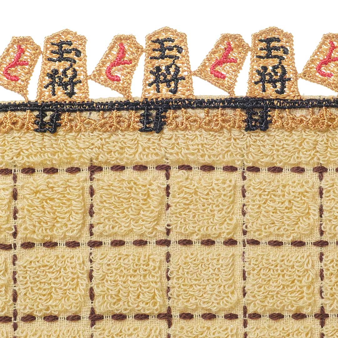 いつでもどこでも、対局が楽しめる！？「将棋 ～第弐局～」 | 横浜元町  